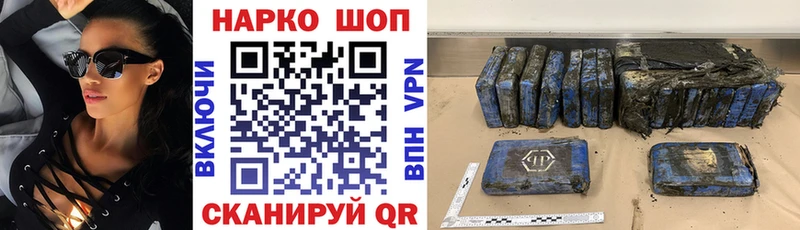 Наркошоп купить Кокаин  Меф мяу мяу  ГАШ  Бошки Шишки  Юрюзань