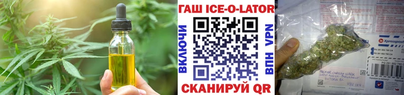 Купить где  Юрюзань  Еда ТГК марихуана 