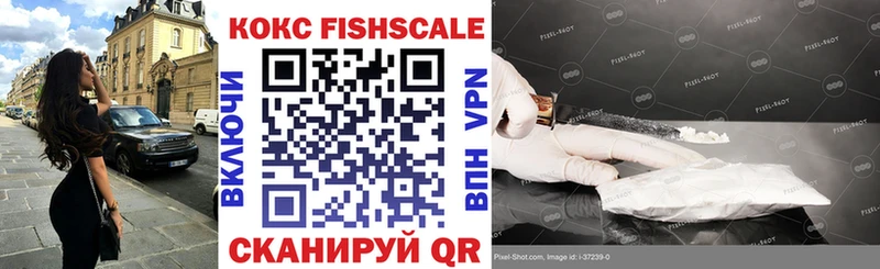 КОКАИН Колумбийский  Купить где  Юрюзань 