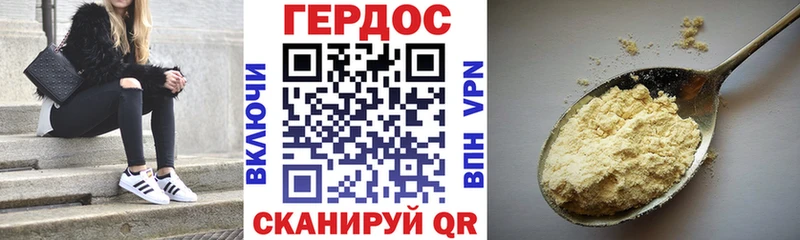 Купить  Юрюзань  Героин афганец 