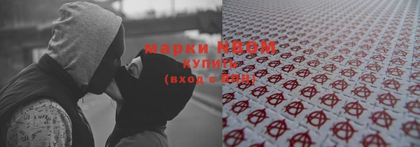 кокаин премиум Кулебаки