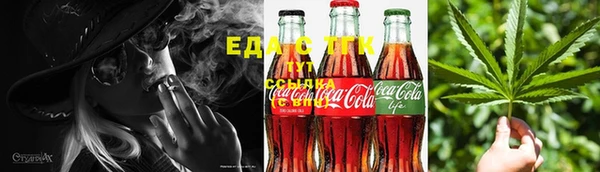 дистиллят марихуана Куйбышев