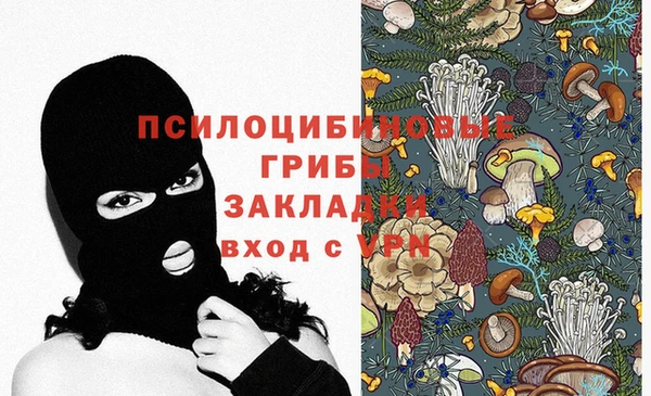 кокаин премиум Кулебаки