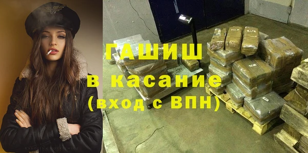 дистиллят марихуана Куйбышев