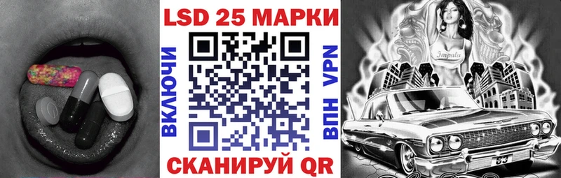 ЛСД экстази ecstasy  Купить  Юрюзань 