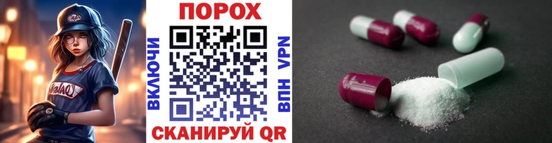 МЕТАМФЕТАМИН пудра  Купить  Юрюзань 