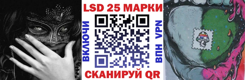 Купить закладки  Юрюзань  Марки N-bome 1,8мг 