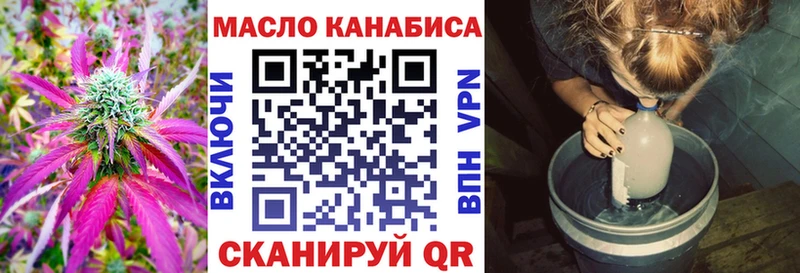 ТГК жижа  Купить где  Юрюзань 